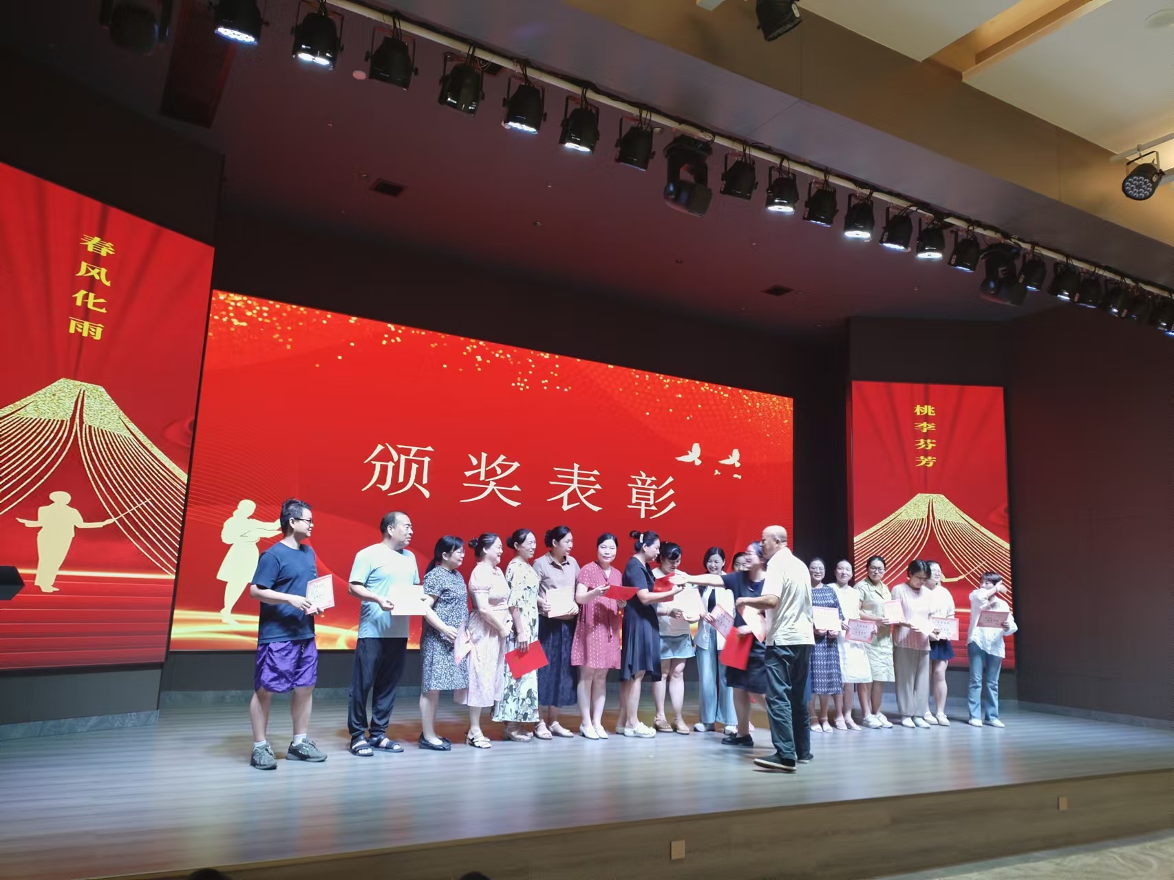 9月10日，曙光学校教师节文艺晚会在开云集团_开云(中国)
溢香园酒店举办