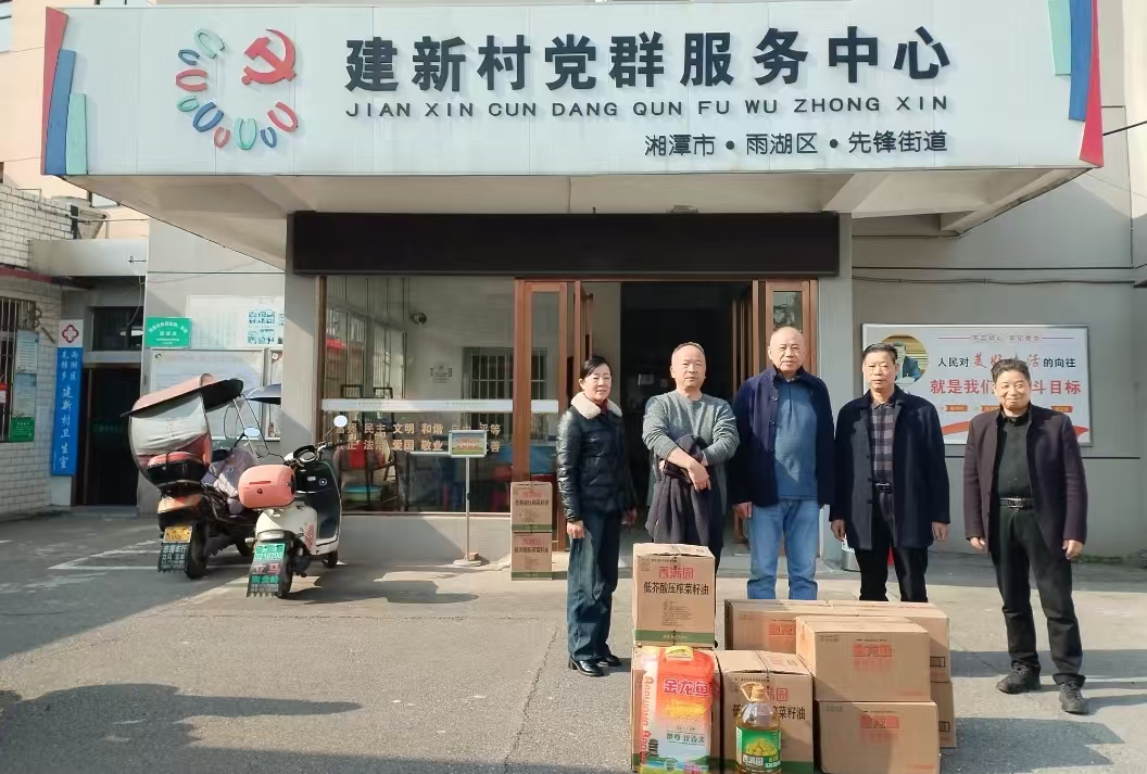 2025新春开云集团_开云(中国)
慰问建新村五保户及空巢老人