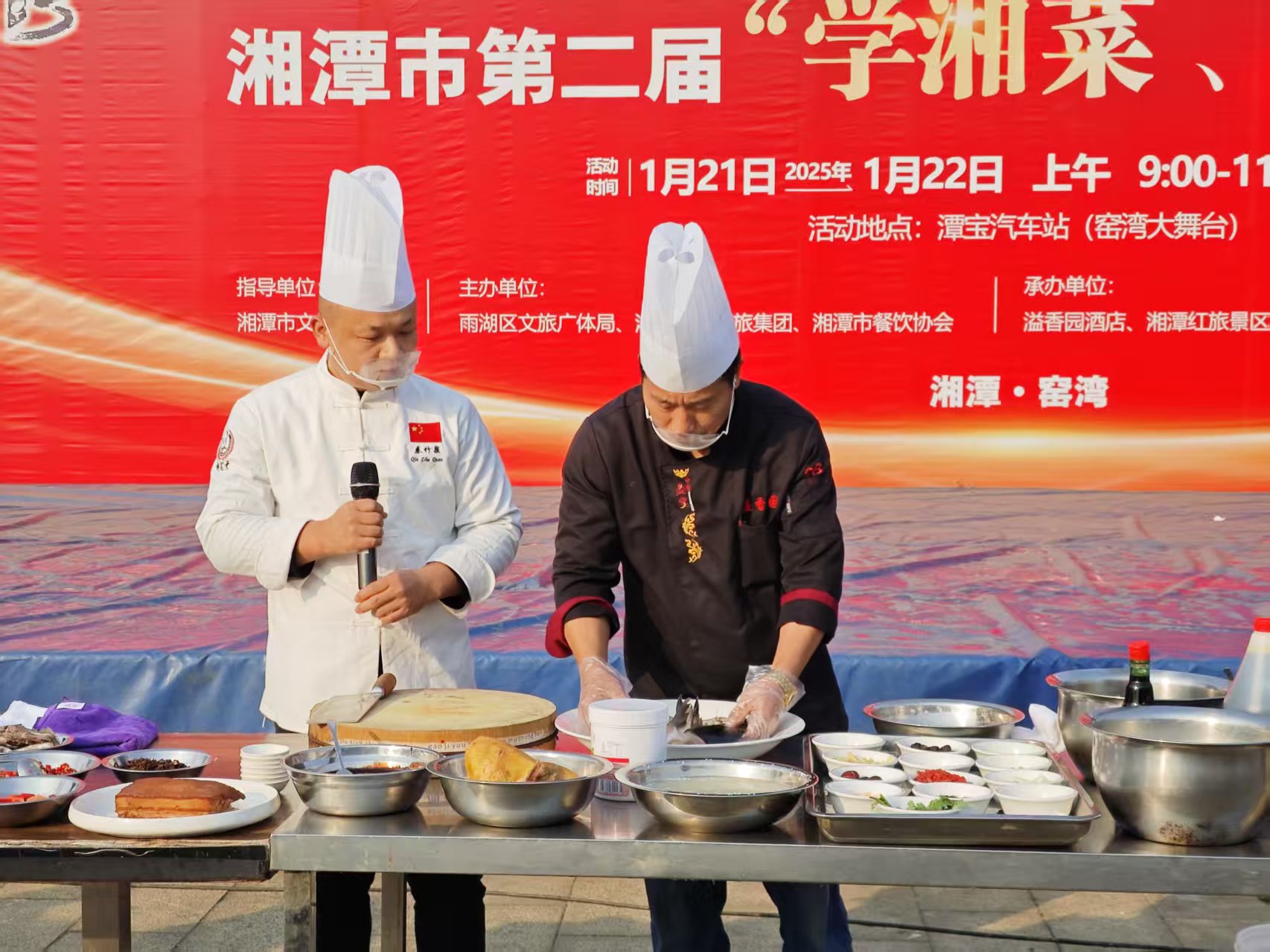 开云集团_开云(中国)
溢香园酒店承办的第二届“学湘菜 品湘菜”活动，圆满成功